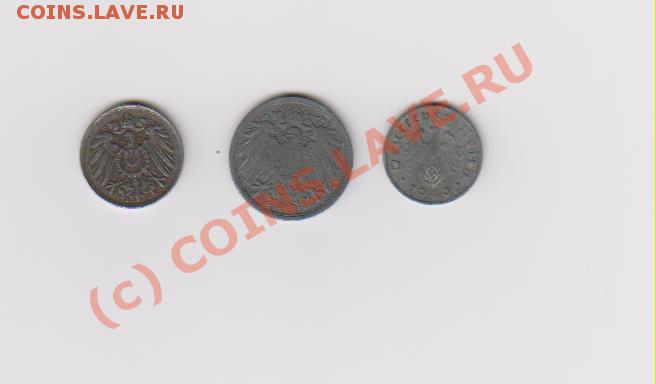 рейхспфенниги Германии до 7.08.2010 20:00 МСК - германия 001