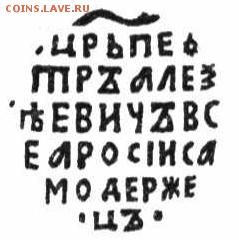 помогите опознать чешуйку - п