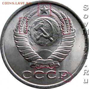 15 копеек 1987г. - 16