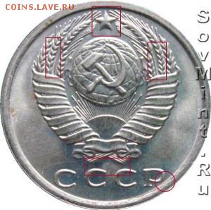 15 копеек 1987г. - 15