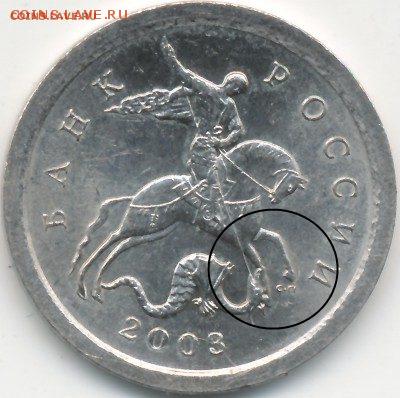 1к 2003г СП шт.3.212 А2 или А3 ? - IMG_0002