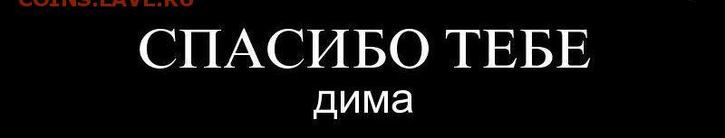 События на Украине. - 1340708210_nu3ruyo9hjp0