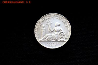 ,,Исторический,, талер Бавария 1835 до 22.08.2015 22-00мск - 1.JPG