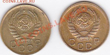 1коп.1933г.2 шт. - IMG_0021