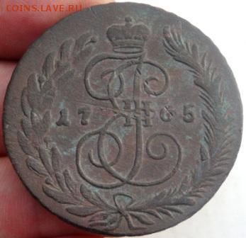 5 копеек 1765 см оценка - P8161088.JPG