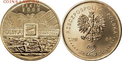 Польша юбилейка с 1964 года (пополняемая тема-каталог) - y644_200