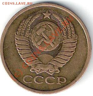 3коп1985г.шт.3.3(частый гурт)до 06.08.2010г.22-00мск - сканирование0006