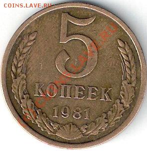 3коп1985г.шт.3.3(частый гурт)до 06.08.2010г.22-00мск - сканирование0007