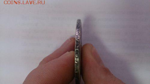 1 рубль 1723 на оценку - 1