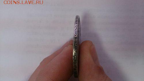 1 рубль 1723 на оценку - 3 (2)