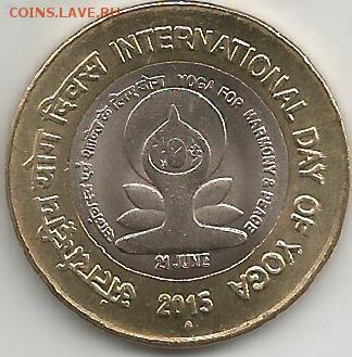 Монеты Индии и все о них. - 10Rs-Yoga-1