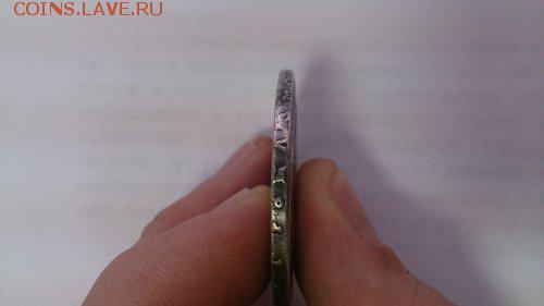 оцените 1 рубль 1723 - DSC_0309_500x281