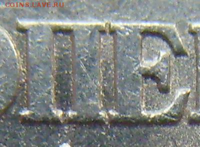 1 копейка 2003 сп,шт.3.211 А1? - S7000197.JPG