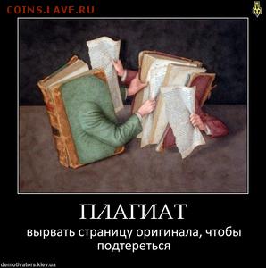 События на Украине. - poster_13182_s