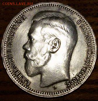 Рубль 1896 оценка подлинности - VQvxUtwSUk8