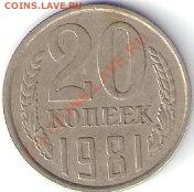 3коп1985г.шт.3.3(частый гурт)до 06.08.2010г.22-00мск - сканирование0009