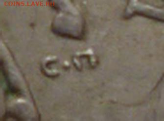 1 коп 2003 г сп 3.212А3? - P1080751.JPG