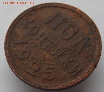полкопейки 1925 год - до 23.08.2015 г. в 22.00 - полк25р.JPG