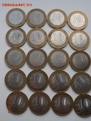 = Регионы с разделением 20 штук = - P7051647.JPG
