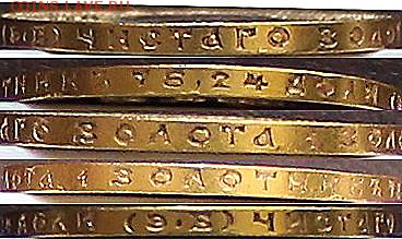 10 рублей 1911 - 3