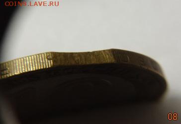 10 р. Хакасия выкус,или край листа... - Респ (5).JPG