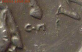 1 коп 2003 г сп 3.212А3? - P1080760.JPG