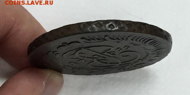 5 копеек 1766г. (ММ) СОХРАН!!! До 22 августа в 22ч. - _1_~1.JPG