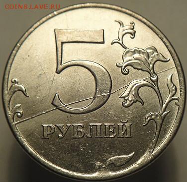 Полный раскол реверса 5р ммд 2011  (23.08. 15. в 22-00мск) - DSC09123.JPG