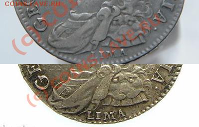 Помогите оценить монету 1746, Georgivs II, Lima - fd69_12 copy