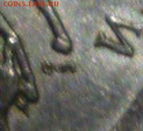 1 коп 2003 г сп 3.211А3 до 24.08.2015г 22.00 мск - P1080628.JPG