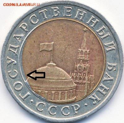 10р двойной выкус кольца и зуасенец вставки. - IMG_0002