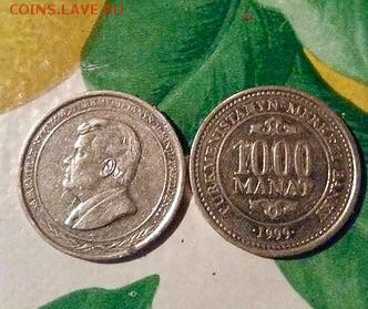 1000 манат - image
