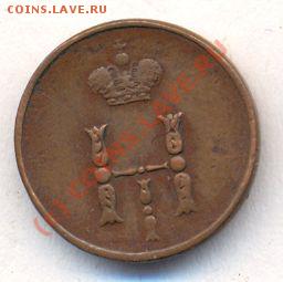 Помогите определить стоимость полушки - 614