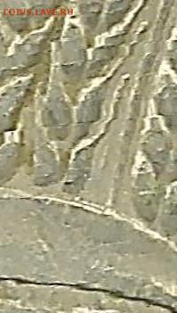 3коп73г шт. 2.2.Б??? - Image (8) - копия