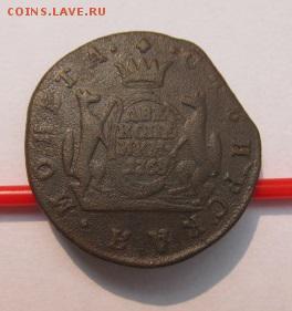 Сибирская 2 копейки 1768 г. 28.08.15 в 21-30мск - август 007.JPG