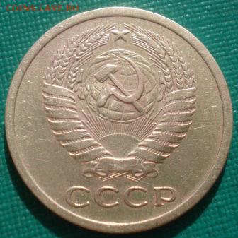 5 копеек 1973 СССР №2 22:00 31.08.2015 - DSC03801.JPG