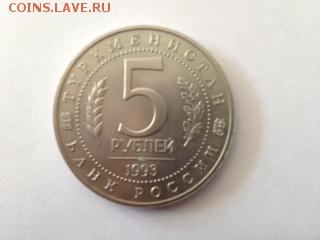 МЕРВ -АЦ - мерв1.JPG