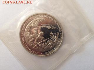 Партизаны -пруф запайка - партизаны.JPG