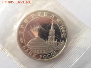 Партизаны -пруф запайка - партизаны1.JPG