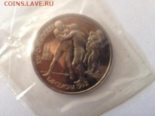 Барселона-борьба(пруф-запайка) до 30.08 22--00 - барселона.JPG