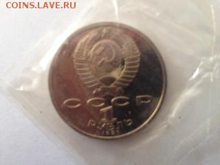 Барселона-борьба(пруф-запайка) до 30.08 22--00 - барселона1.JPG
