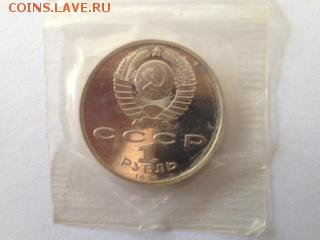Жуков-пруф запайка до 30.08 22-00 - жуков1.JPG