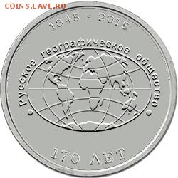 План выпуска ЦБ РФ на 2015 год! - RGO170_2015