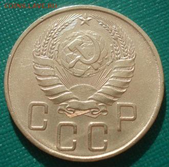 5 копеек 1939 СССР 22:00 31.08.2015 - DSC03526.JPG