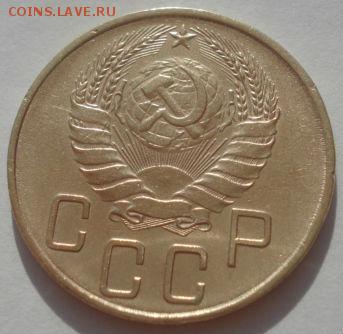 5 копеек 1939 СССР 22:00 31.08.2015 - DSC03517.JPG