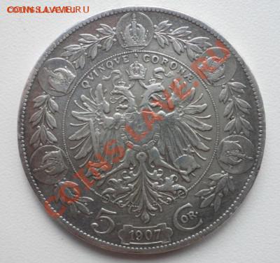 Австро-венгрия 5крон 1905, 1форинт 1883 - P9030076.JPG