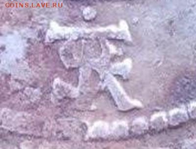 4 эре 1670 - swe1670