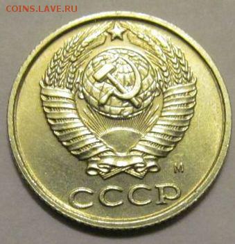 10 копеек 1990 м на подлинность - 1484886490