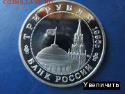 Россия молодая.Освобождение Европы.Вена. - d6a2407fbc2ac1feaaafc733b6eba70c-prev