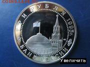 Россия молодая.Освобождение Европы.Белград.до 5.09.2015г. - d607783a3b28c5b1b3375a0bce85f02c-prev
